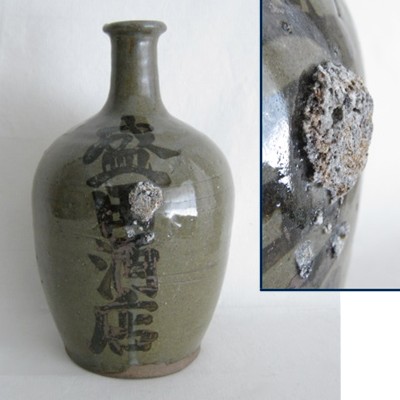 Sake Jug/Bottle, Antique Japanese Folkcraft Sake Jug/Bottle, Antique Japanese Folkcraft